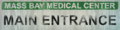 Signmassbaymedicalcenterentrances01 d3.webp